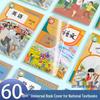 Elementary & Junior High Student Transparent Protective Book Cover