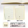 Plus Sailor Fountain Pen Memo Pad Premium Cross x Professional Gear Slim First Snow Limited Set Nib 14k Medium Fine Ka.Crie (MF) 10-8827-310 86-097