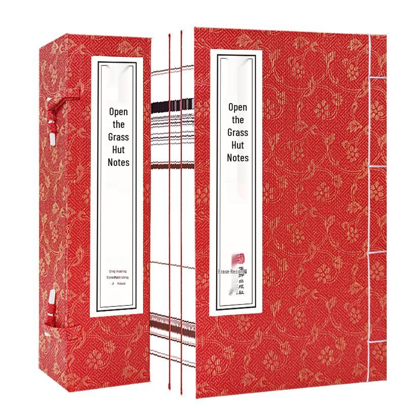 Yuewei Caotang Biji Classic Thread-Bound Book