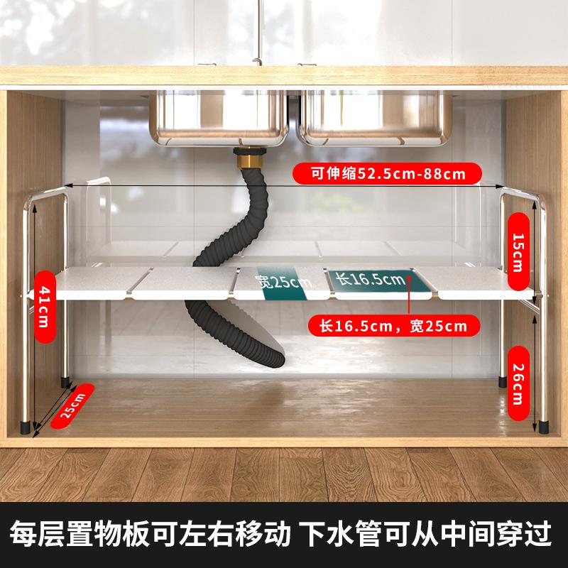 Expandable Kitchen Under Sink Shelf Flexible Layered Rack Cabinet Organizer Sundries Telescopic Holder Spice Rack Pot Storage