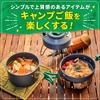 GN Cooker Set Frying Pan Set Camping Aluminum Cooker Cookware Outdoor