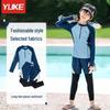 Yuke Children's Boys' Two-Piece Quick-Dry Swimsuit