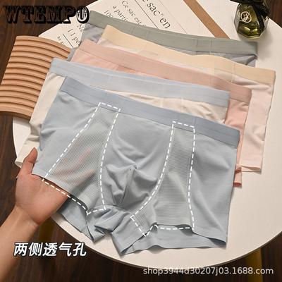 Herren Eis Seide Unterwäsche Mesh Boxer Pants Sommer Herren Flachwinkel Antibakterieller Schritt