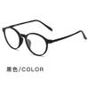 Super Light Comfortable Rubber Titanium Eyewear Anti Blue Light Round Reading Glasses For Men Women Retro Flexible Eyeglasses