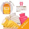 Miyake Chemical (TP-miyake) Yellow, Approx. 1L, Silicone Hot Water Bottle, Microwave Use Only, 441432