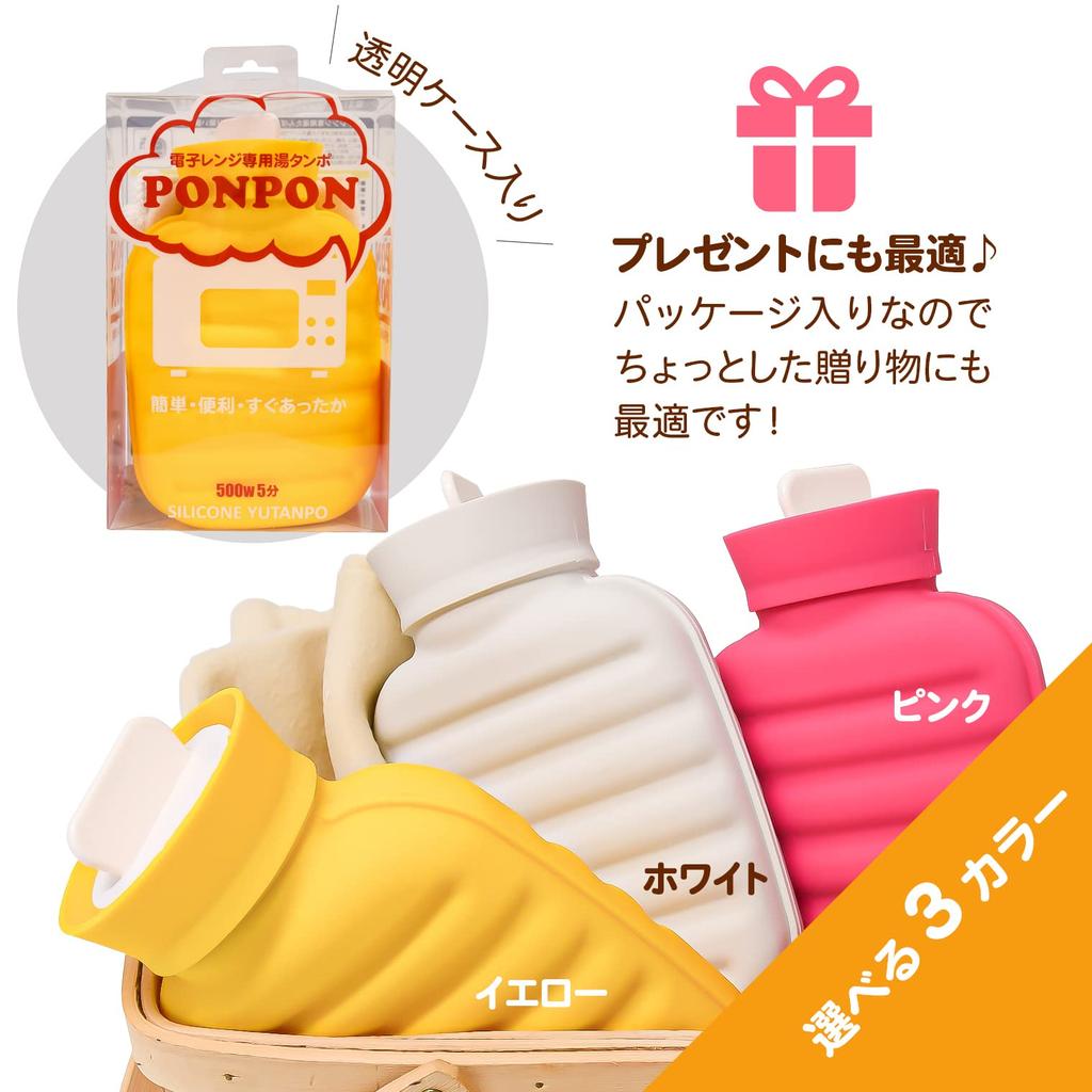 Miyake Chemical (TP-miyake) Yellow, Approx. 1L, Silicone Hot Water Bottle, Microwave Use Only, 441432