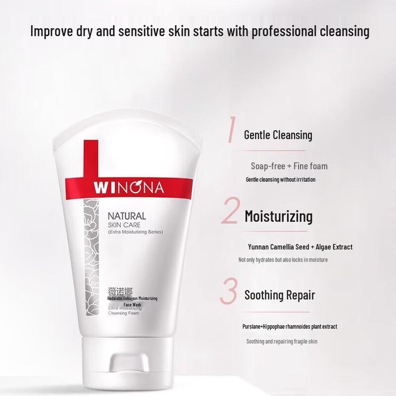 Winona Ultimate Hydration Skincare Set