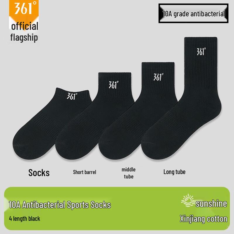 361° Men s Antibacterial Mid-Cut Cotton Sports Socks (4 Pairs) One Size