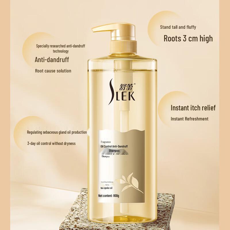 Shu Lei Fang Yun Oil Control Anti-Dandruff Shampoo