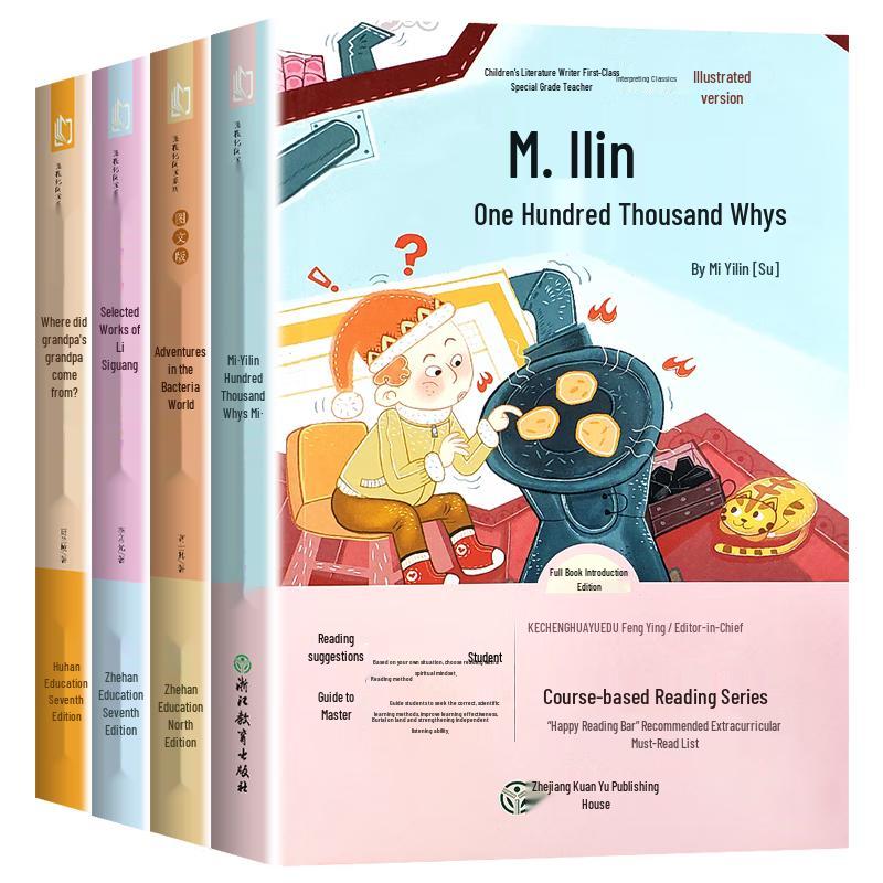 Happy Reading Bar Book Series