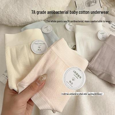 7A Girls' Antibacterial Pure Cotton Seamless Mid-Waist Triangle Underwear