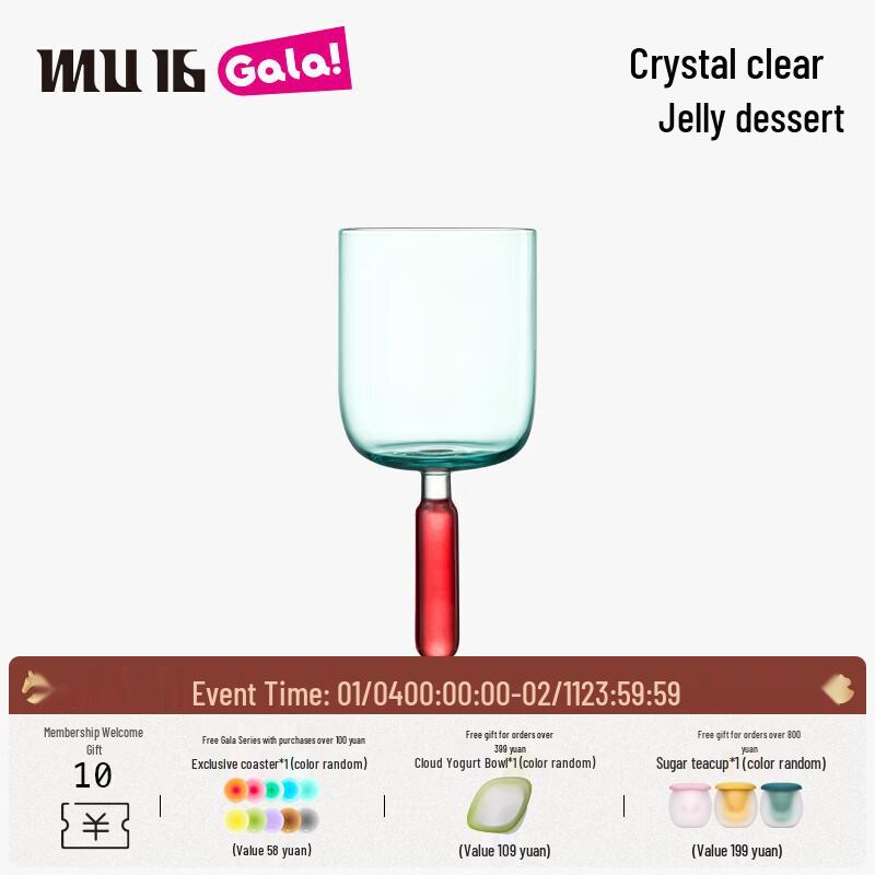 MU16 High-Foot Crystal Wine Glass Set