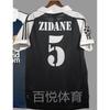 Vintage Jersey Football Jersey Beckham Zidane Messi C Ronaldo Classic Championship Jersey