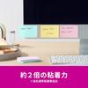 3M Post-it Notes Strong Adhesive Cute Multicolor 75×50mm 45 Sheets Pads 656SS-MC-5N