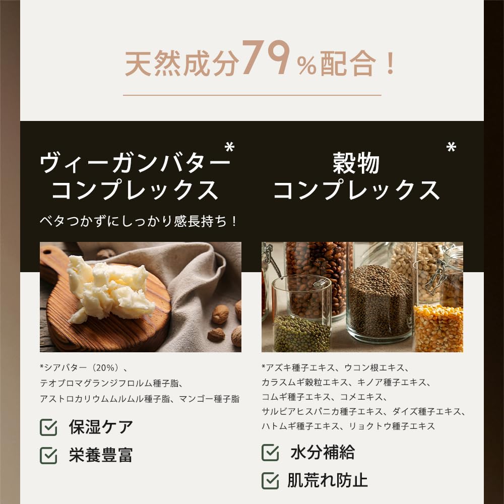 Hersteller Körperfeuchtigkeitsspendende Körper-Shea Still-A-Rose Lotion, 300ml, Creme, Bio, Öko-zertifiziert, Badezeit, Nach dem Bad, Feuchtigkeitsspendend, Butter,