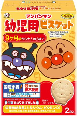 Fujiya 84g Anpanman Infant Biscuits 84g X 5 Boxes