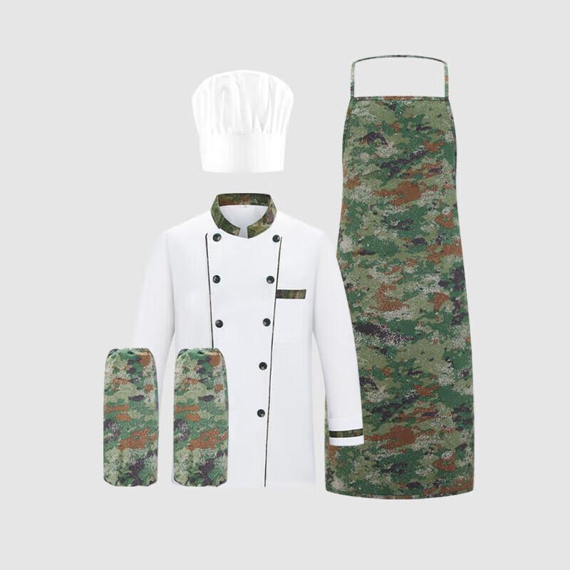 Auride Camouflage Chef Uniform Set 170-L