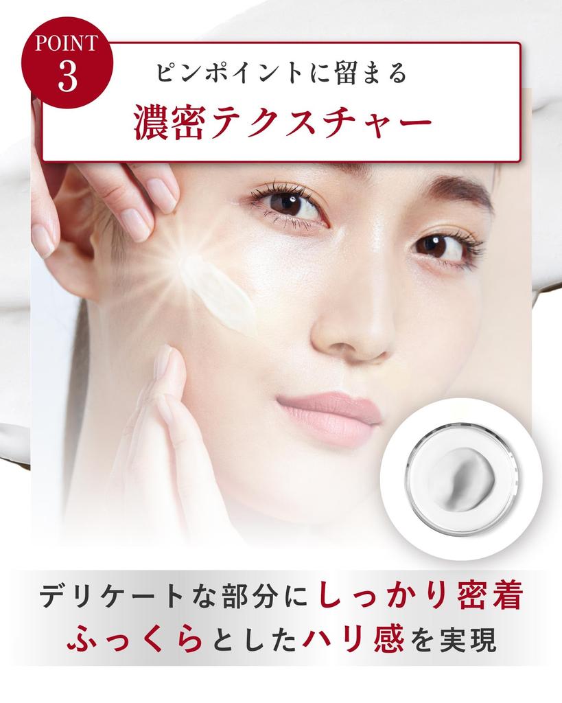 GUECCA Gekka 2 worth of plump vitamin night WR control care also for the mouth and [Eye Cream] Anti-dark circles, months' eyes, 18g, next-generation