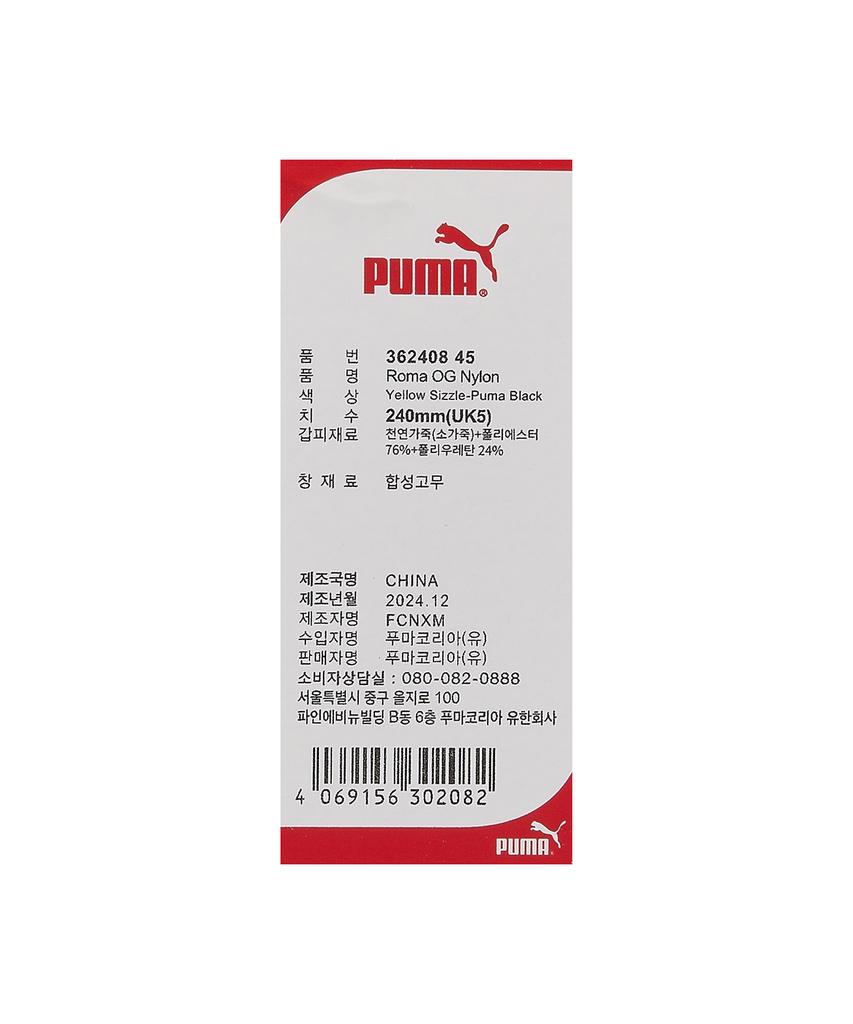 Puma Roma Og Nylon - Yellow / 362408-45