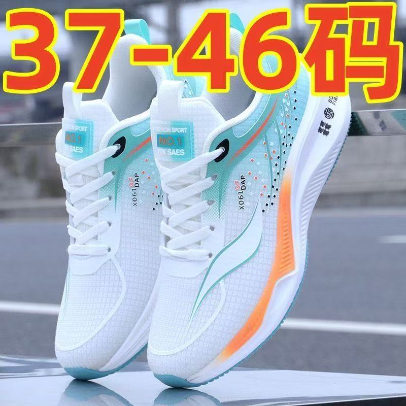 New men's shoes soft-soled running shoes sports shoes mesh lightweight breathable men's shoes elastic trend versatile travel men's shoes