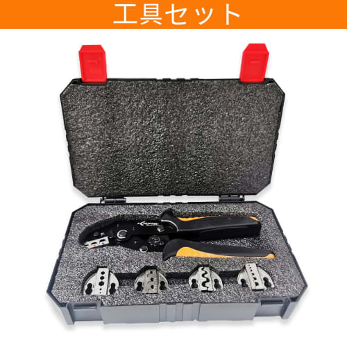 KF CPTEC 6-Piece Crimping Tool Set with Interchangeable Jaws - For Spade Terminals, Insulated & Non-Insulated Terminals, Ferrules, Solar Connectors, a