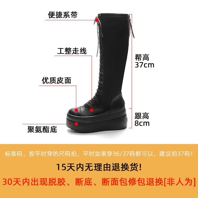 Retro British Style Long Martin Boots Will Be Popular In Autumn and Winter 2025, Fashion Trend, Thick Bottom Will Increase by 8 Cm, Cool Tide