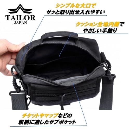 TAILOR JAPAN Shoulder Pouch, Military Pouch, Tactical Pouch, Airsoft Pouch, Camping Pouch, Utility Pouch, Multi-Function Pouch, Small Item Storage, MO