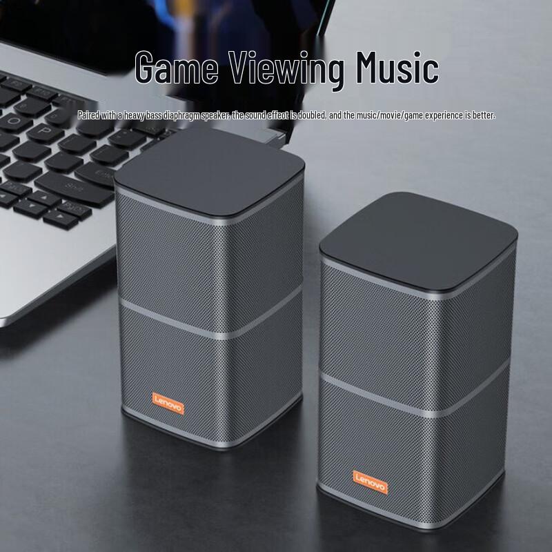 Lenovo Tianlai 1770 Desktop Speaker