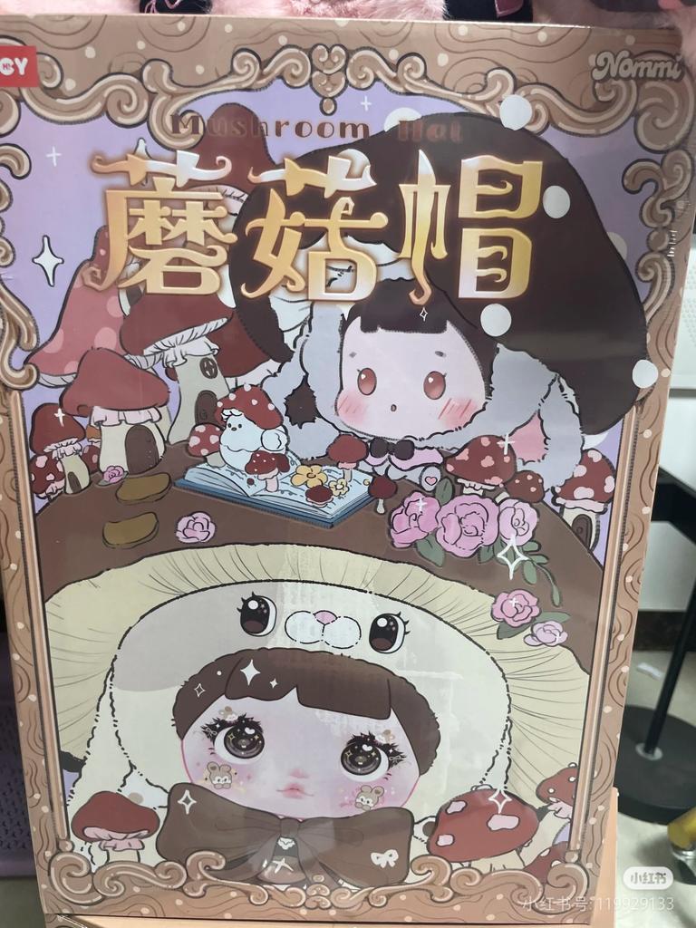 New Nuomi Mushroom Hat Series 400 Percent Extra Large Blind Box Birthday Gift Giant Plush Toy Super Soft Comfortable Kawaii Doll