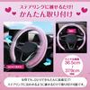 Seiwa Sanrio Steering Wheel Hello Fits Suitable for Kei and Standard Cute Gradient Character Easy New Officially Licensed Sanrio Product Cover, Kitty,