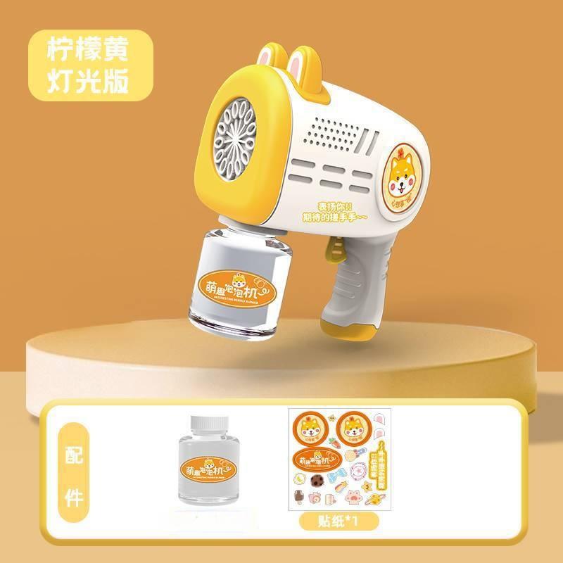 Astronaut Electric Automatic Light Bubble Machine Bubbles Gun Summer Beach Bath Outdoor Fantasy Toys for Children Kids Gift
