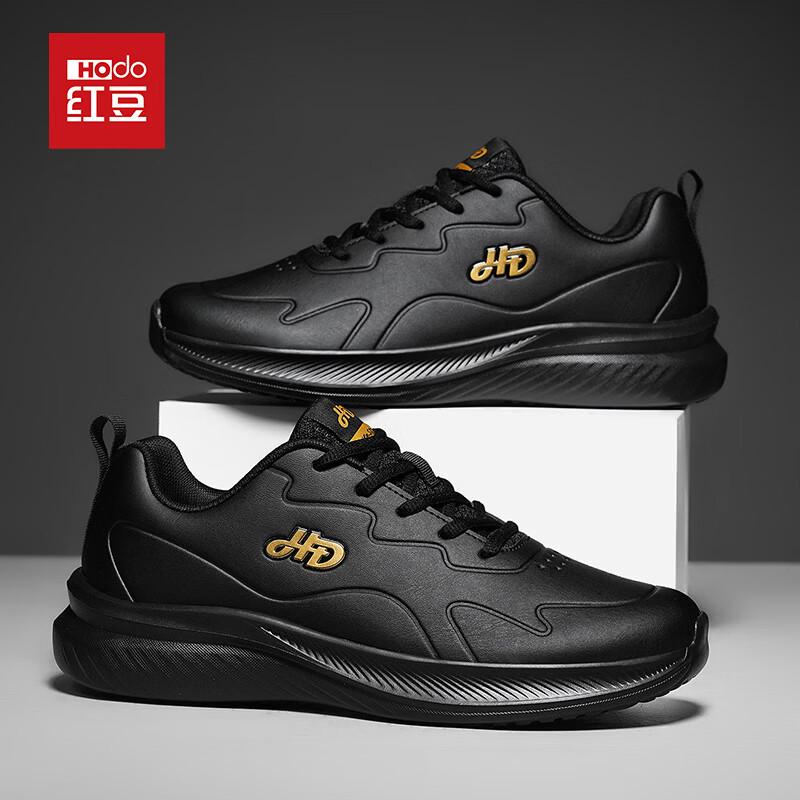 Hodo Men s Lightweight Waterproof Running Shoes 43