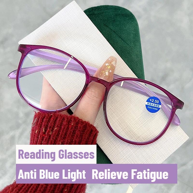 Round Reading Glasses Women Fashion Anti Blue Light Farsighted Eyeglasses Anti-fatigue Hyperopia Eyewear +1.0 ~ +4.0