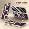 Applicable To Huawei Matex1 Mobile Phone Case and Film Integrated Electroplating X1 Collector's Edition Magnetic Suction Male Hinge Anti-drop Case
