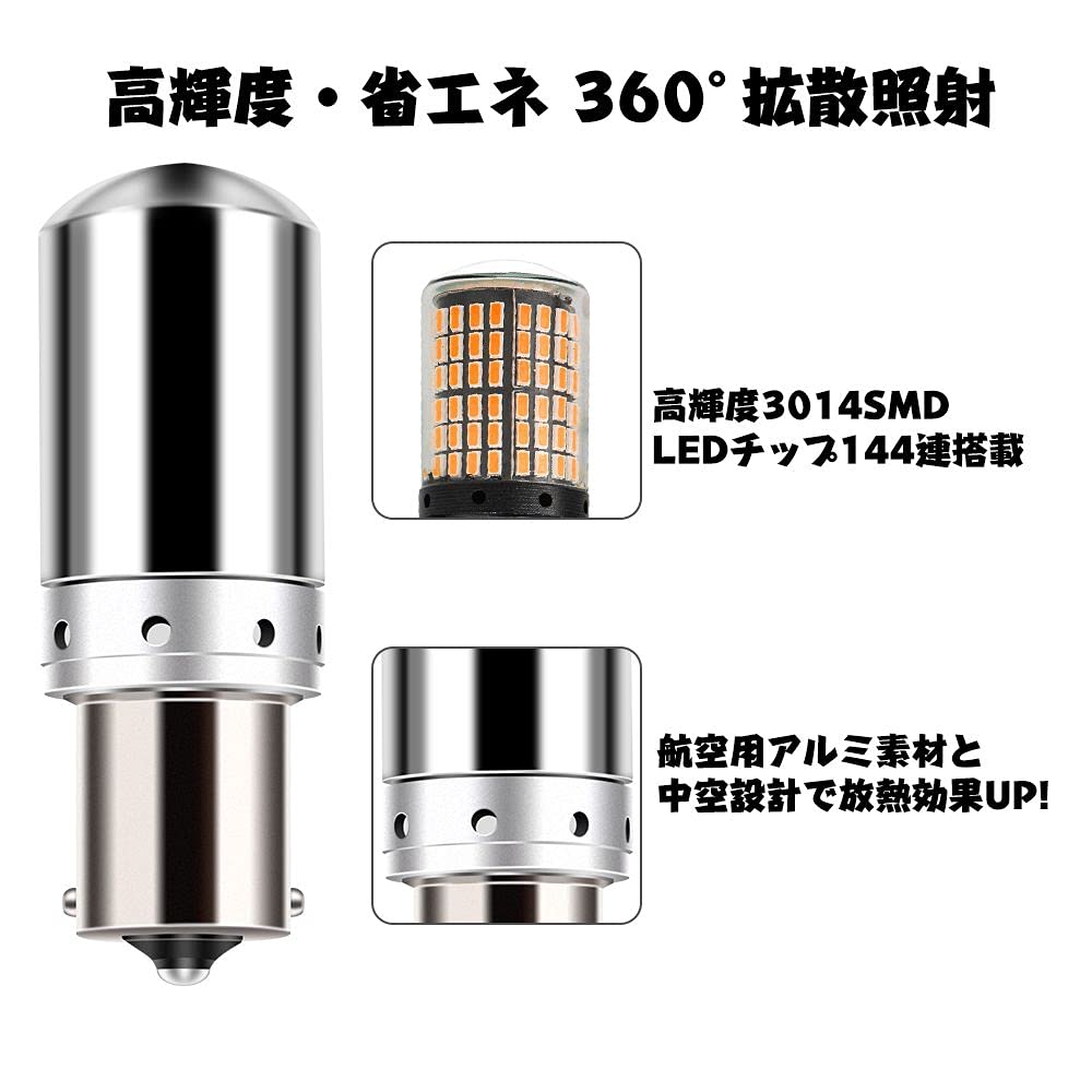 X-STYLE S25 Einzel 1156 BA15S Stiftwinkel 180° Rot P21W 144 Reihe 3014SMD