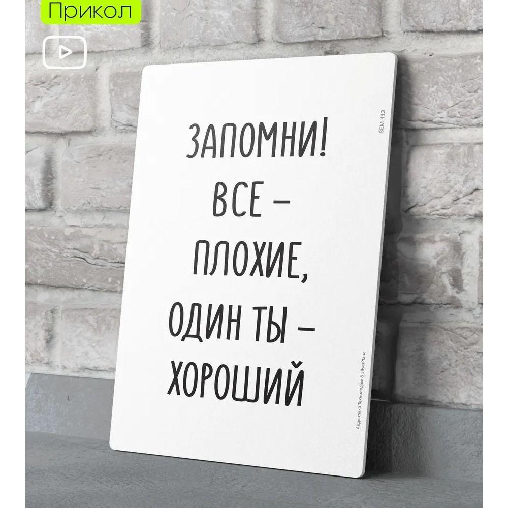 Metal Sign Funny Door Decor Decorative Plaque for Home Office 20x30cm 8x12in