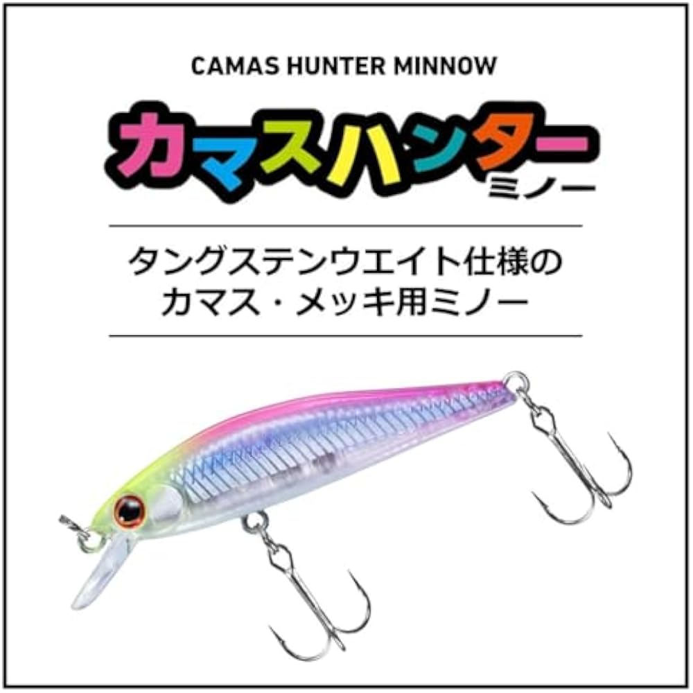Daiwa (DAIWA) Minnow Kamasu Hunter Minnow 50S 3.7g Bullpin Iwashir Lure
