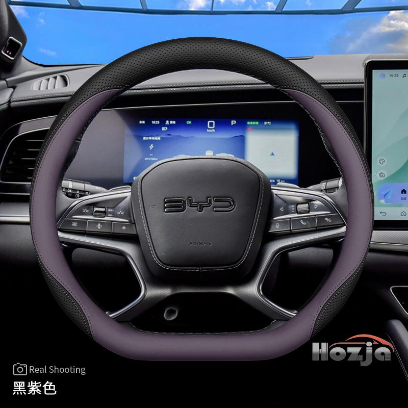 Leather Car Steering Wheel Cover for BYD Song Plus Seal U King Sealion 6 7 Dolphin Mini Seagull Shark 2024 2025 2026 Accessories