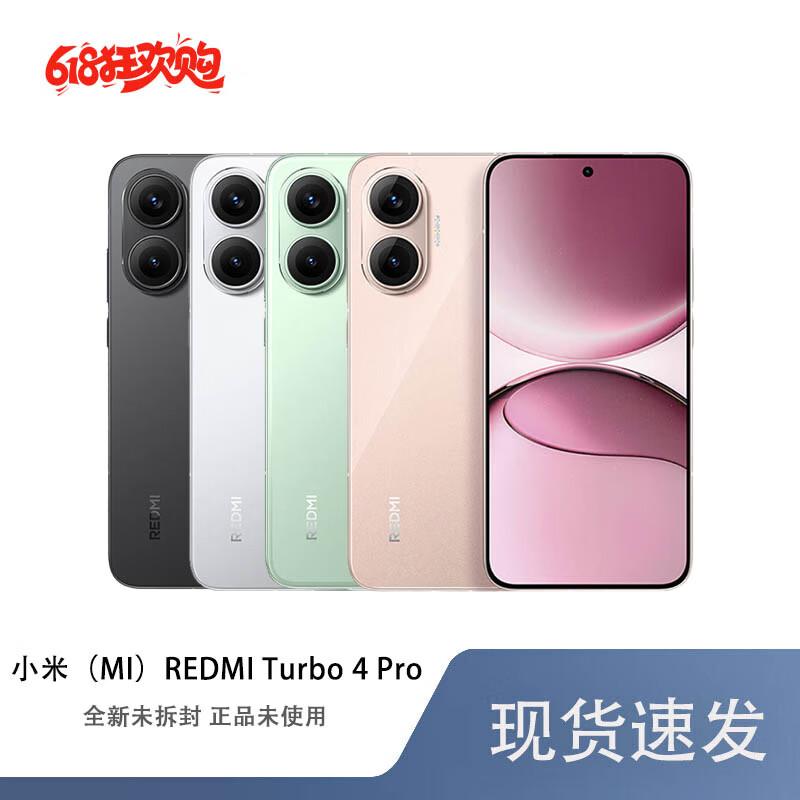 Xiaomi Redmi Turbo 4 Pro 5G Smartphone (CN Version)