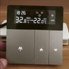 Touchscreens Thermostat Energy Efficient Thermostat Simple Operate for Temperature Control in Electric Water Gas Boilers