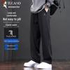 TUCANO Men's Spring Autumn Business Casual Straight-Leg Pants