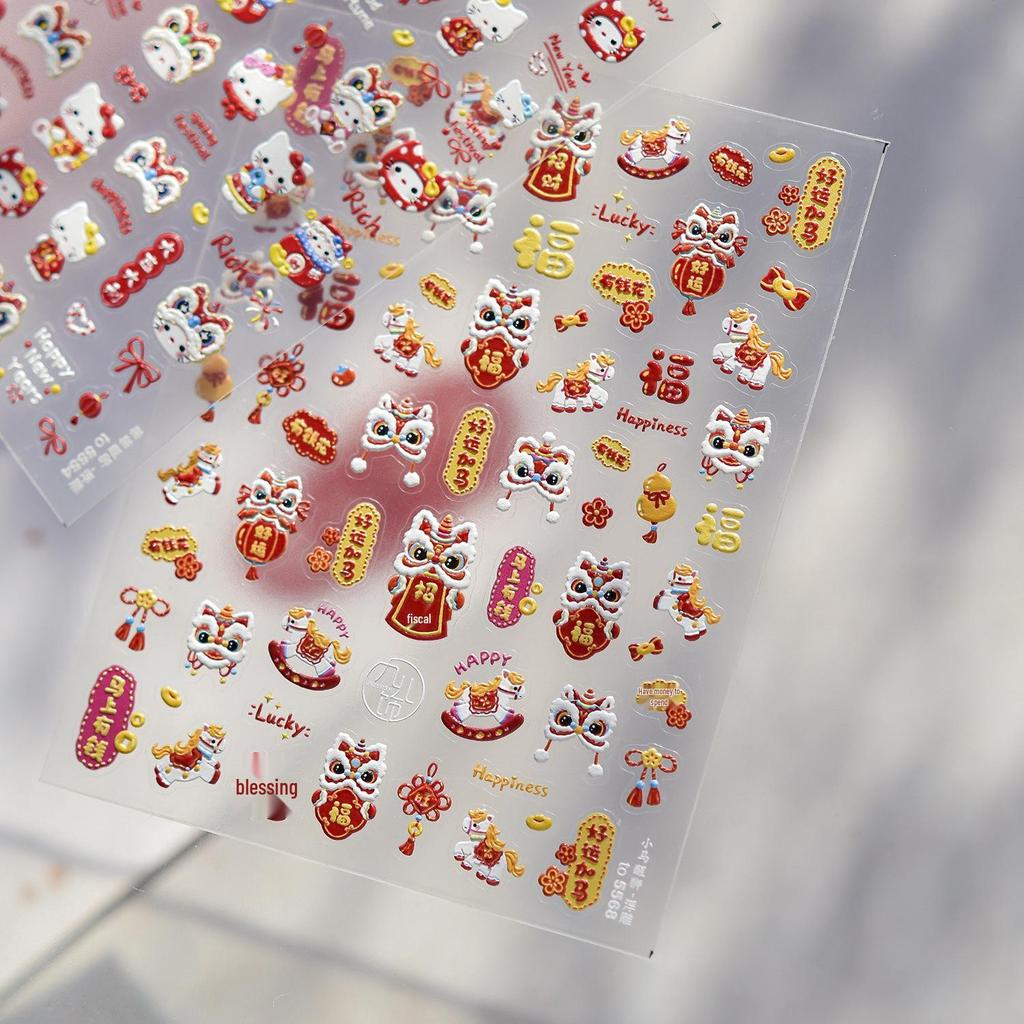 Tomoni Präge chinesischer Stil Neujahr Nagelkunst Aufkleber - Kleines Pferd Erwachender Löwe Design