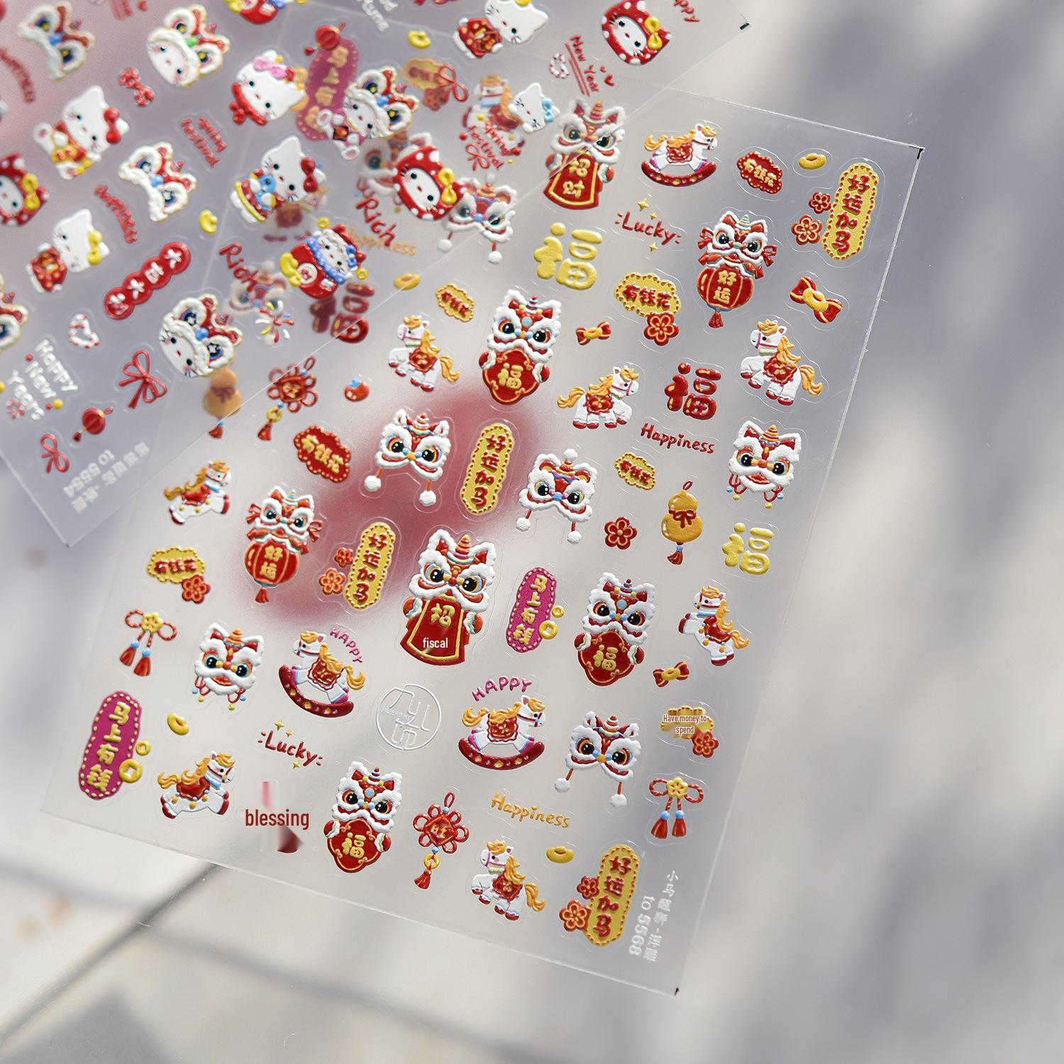 Tomoni Embossed Chinese Style New Year Nail Art Stickers - Little Horse Waking Lion Design