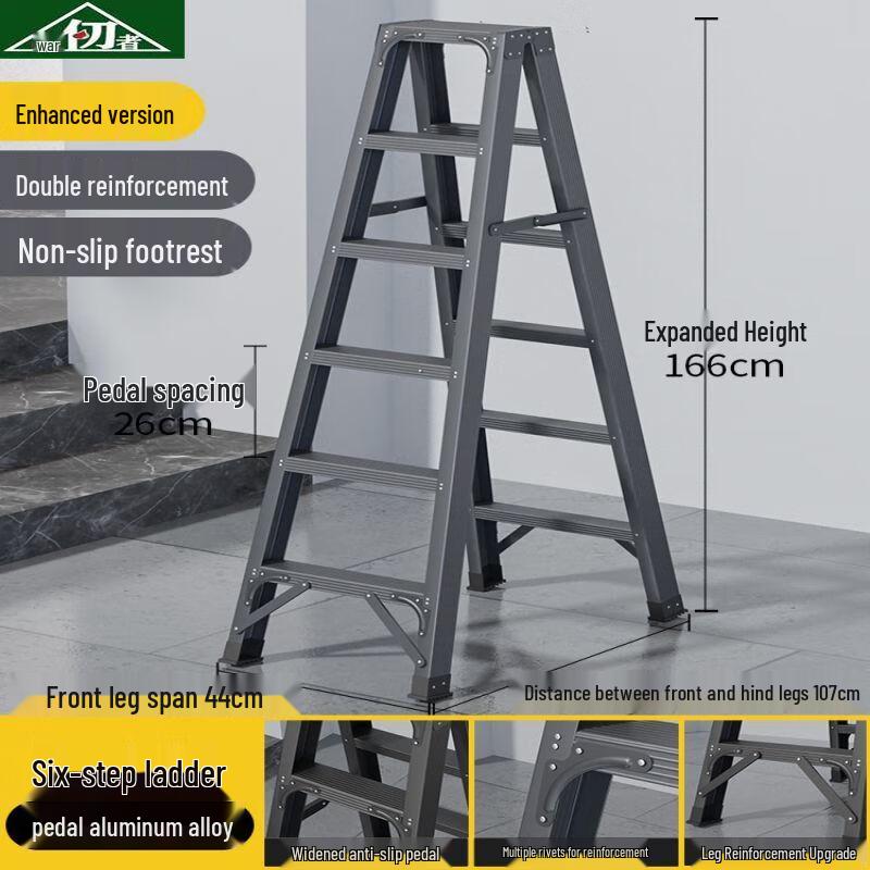 Zhan Renzhe Aluminum Alloy Folding A-Frame Ladder