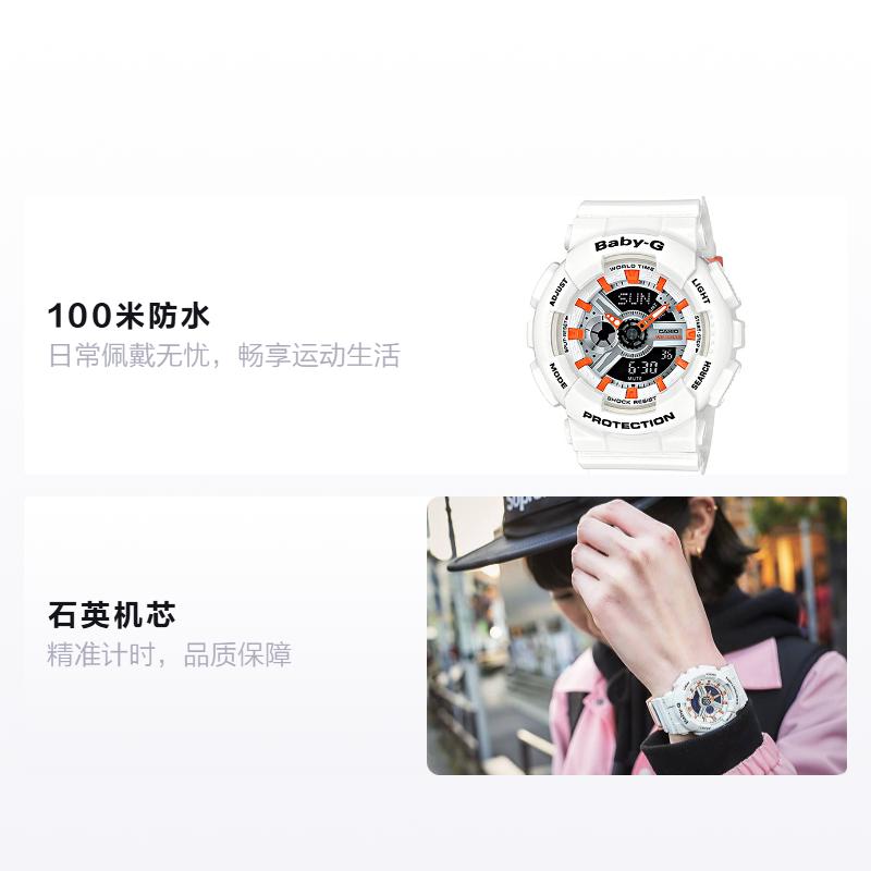 Casio BABY-G Theme Series Fashion Trend Vitality Street Classic Pointer Dual Display Sports Waterproof Quartz Movement Resin Strap BA-110PP-7A2