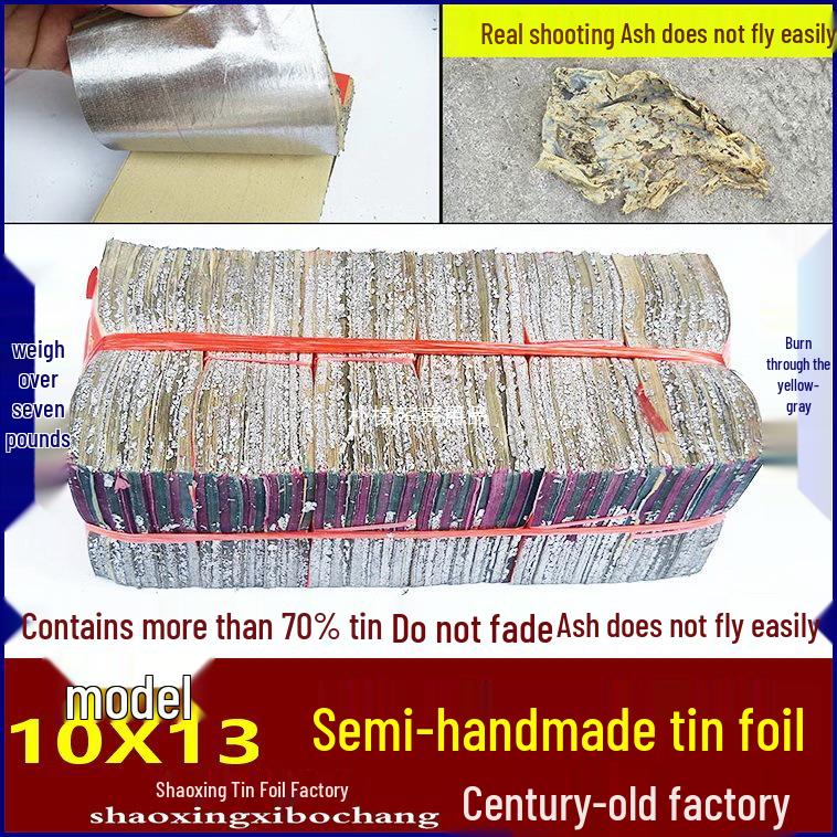 

Yellow-Gray Authentic Shaoxing Semi-Handmade Tin Foil Joss Paper (13x10, Gold and Silver, No Fading for 10 Years, Free Shipping) Other