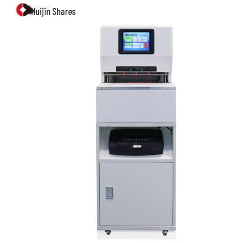 

Huijin HJ-50AW Automatic Document Binding & Shredder CN plug (adapter included)