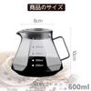 ESTVLB Coffee With Measuring For Coffee Drip Microwave With Hand Drip Coffee Coffee Drip Coffee Shop Server, Heat-Resistant Glass, 600ml, Scale, 2-4