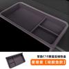 Fit For Leapmotor C10 2026 Car Behind Screen Storage Box Tissue Organizer ETC Bracket Auto