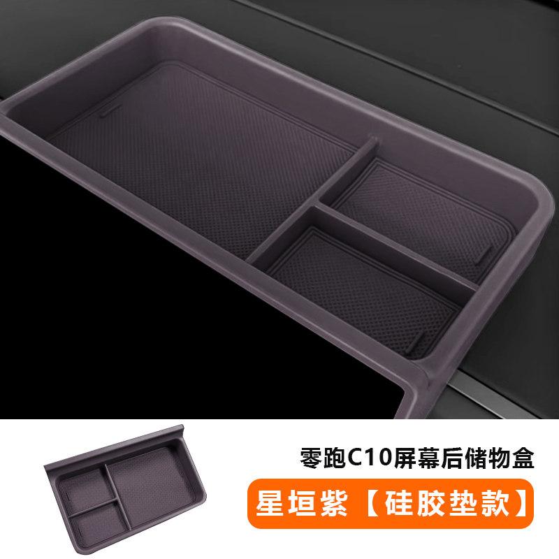 Fit For Leapmotor C10 2026 Car Behind Screen Storage Box Tissue Organizer ETC Bracket Auto